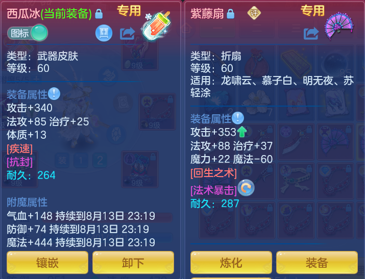 50e4c69386a15960d0391eca2b52ffe2.png