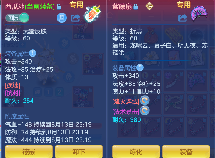 977e07349b41056b9e05466d36aceb12.png