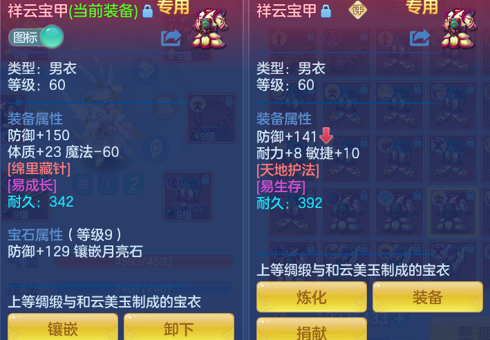ea5a738becd19347f111915b6b0b4559.png