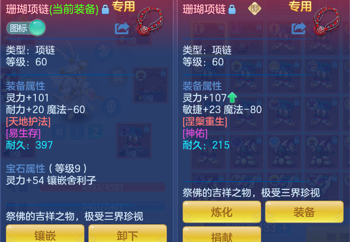 d10715075de1c65414a22da308c80eef.png