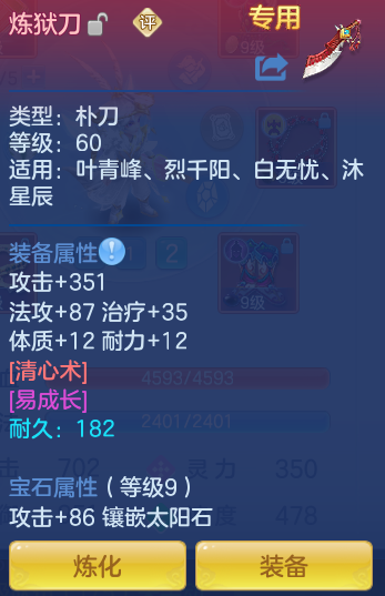 990e06ac65d3250dc77f92ab43657648.png