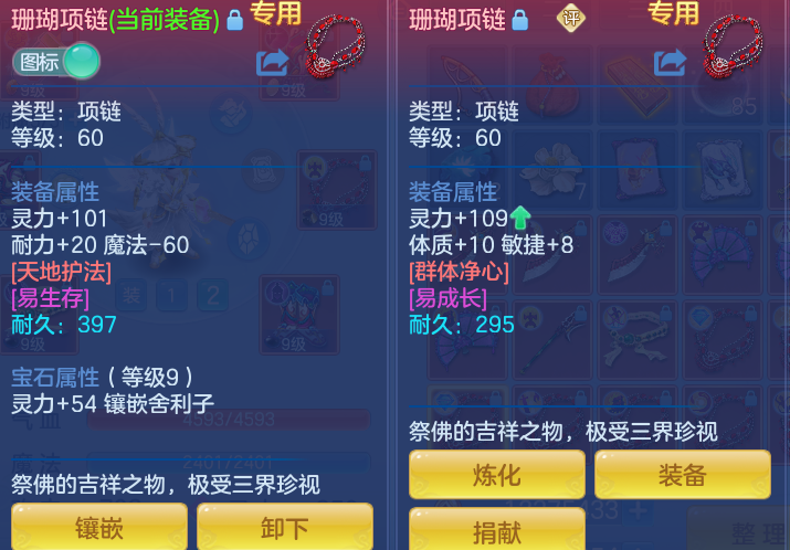 8895585908684ab7263b2b65669df0a2.png