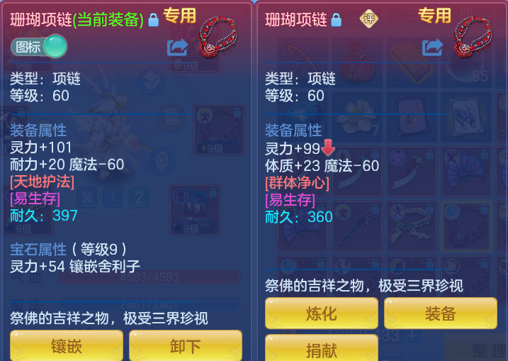 393900c6a0f9c04c4a04dce5696c6efa.png