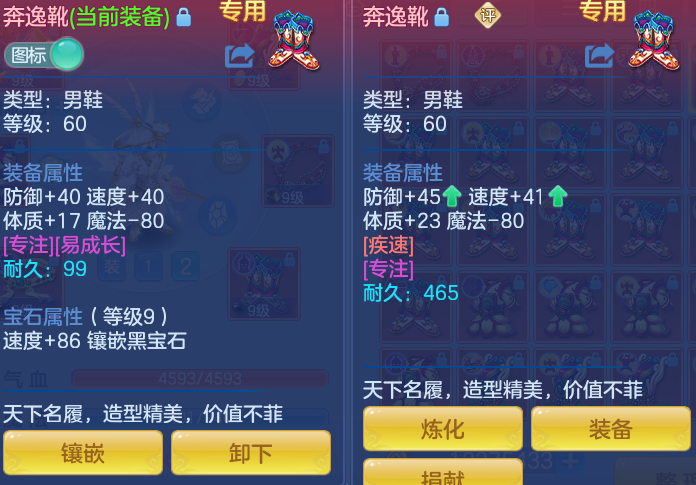 ffd9d4c3cf5c81c96ec5df0b10a65d7e.png