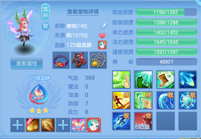 3c334da255b0f3e19a149e626aff9dbd.png