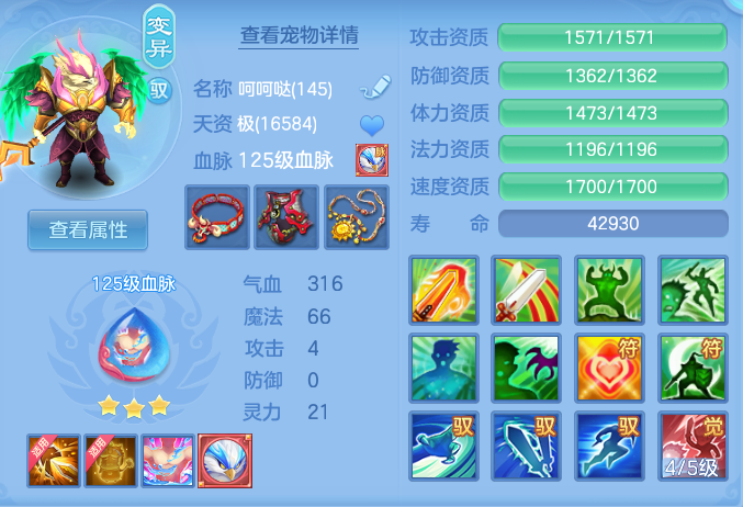 2da6360b0fa63e11dac719016f624be9.png