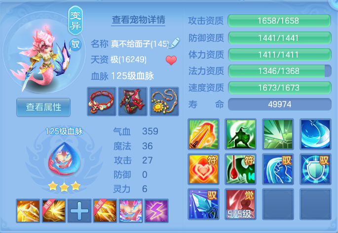 5d5020854a0b879ad03956932e64e9d8.png