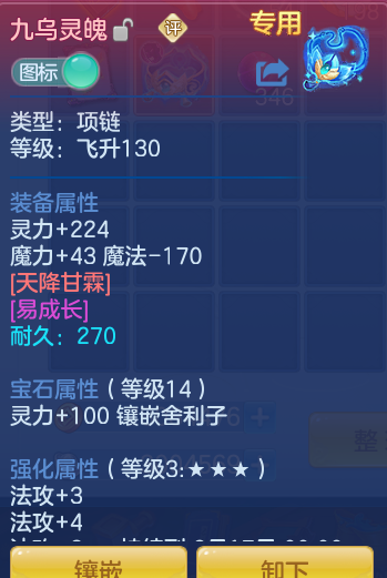 7ccc7888e07b602f4ed4178199c85644.png