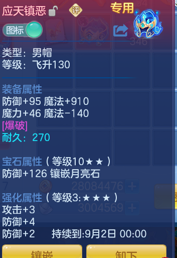 9bbca247a162a81b7d845375a579dfcf.png