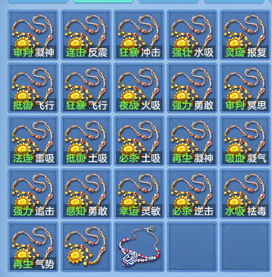 93014b3507a4ac9602aa4b6bdb67dfec.png