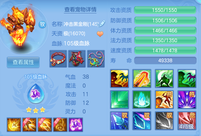 cb1521dba26c0333fa11e5594325d387.png