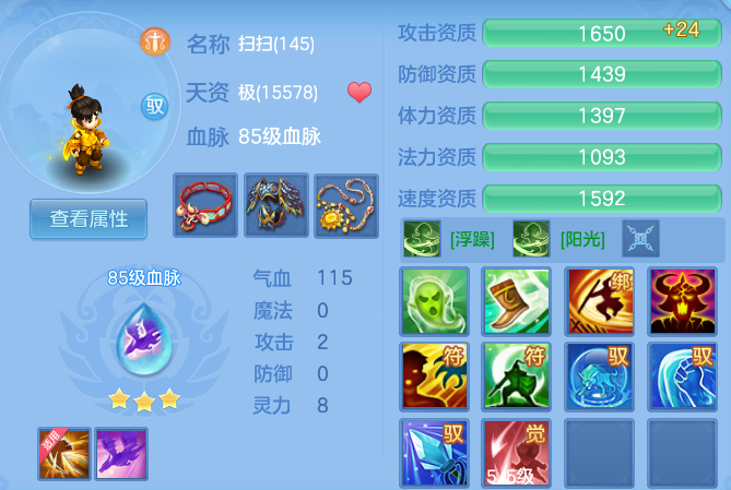 eb7044405d37c8a35c1a8b2230c3f3b2.png