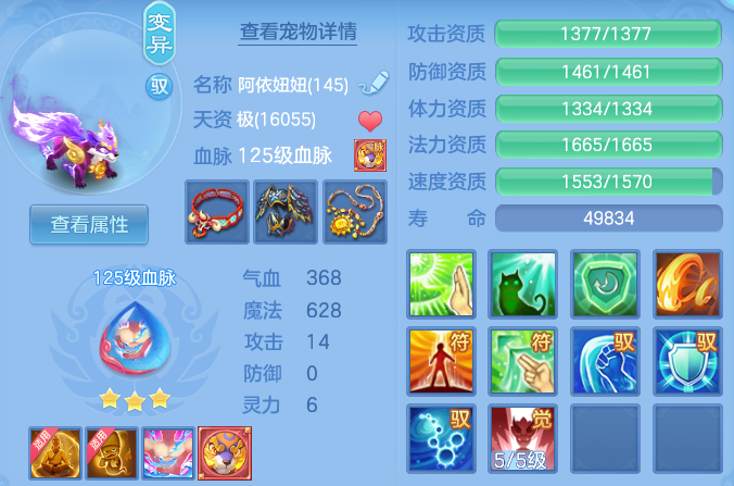 f0f27bcdc9290adb9cd4ec96bbf720a8.png