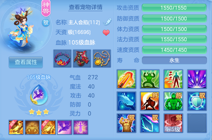 1e87a19cc84af8aaae5dd76c6103165b.png