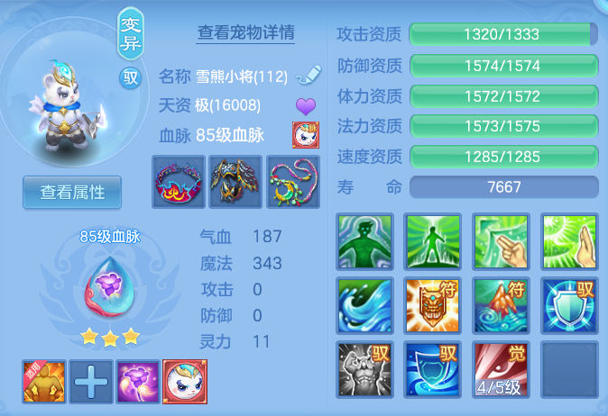 4a111f5db763a78afd2a888355215102.png