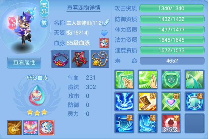 3e79dfcafed17c8f0c585daa0eafcf86.png