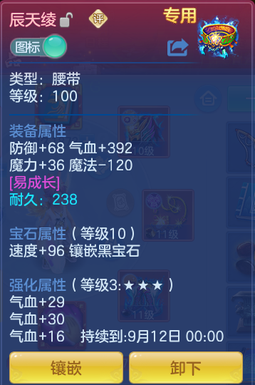 6a334b4eaa7a89a9ef44abe693dfd3b3.png