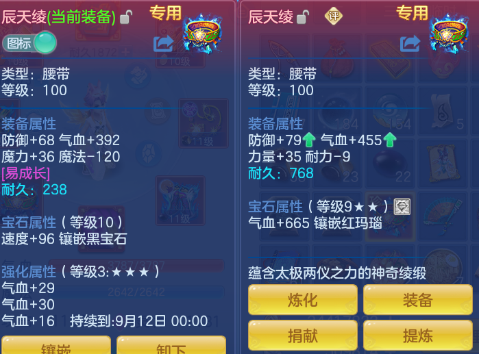 7f3294b2147fc58e7959c3d0bad516d6.png