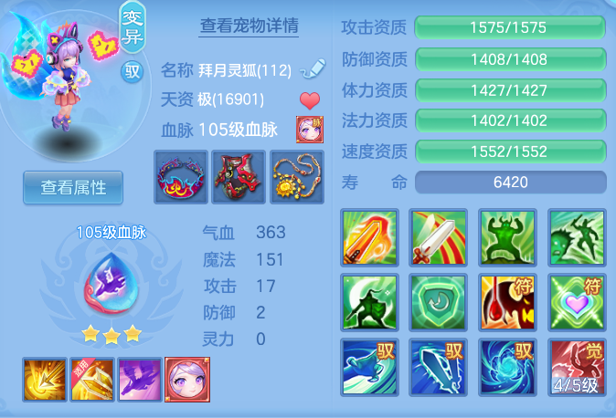 08cf52b7b01b7731b6631e24f79b8c72.png