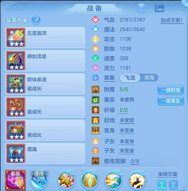 827536274ca0b6ce56c075edc0077542.png