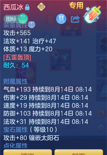 9302bab98431604c966b665029ce2e25.png