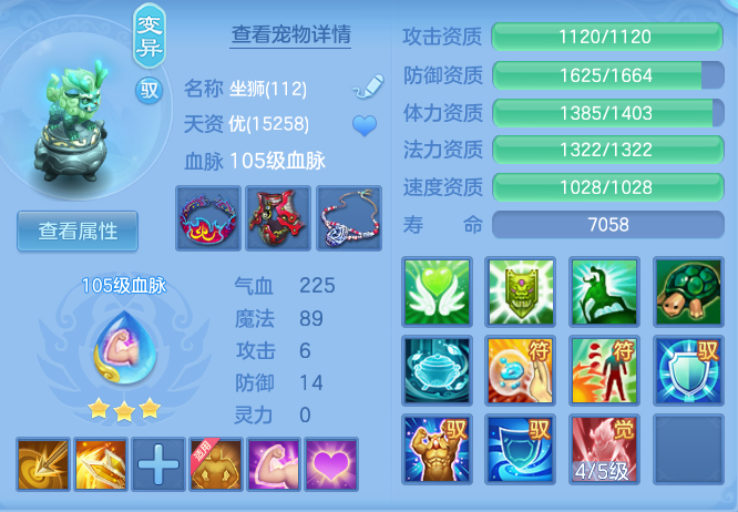 80d6c87e6e4b8a0bd40e659424e0c3f5.png