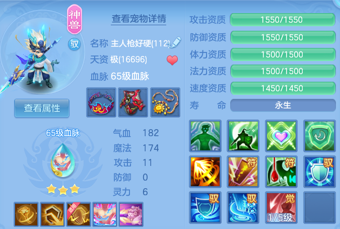 65fa05668c497c5992680cc24e0c261c.png