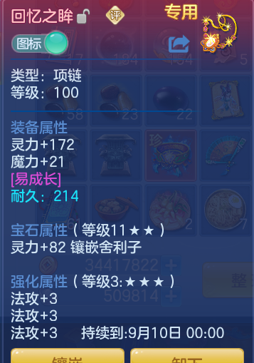 845e3729252308884194accb886d0673.png
