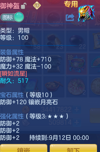 a30831f62f088579665d549f6d672f48.png