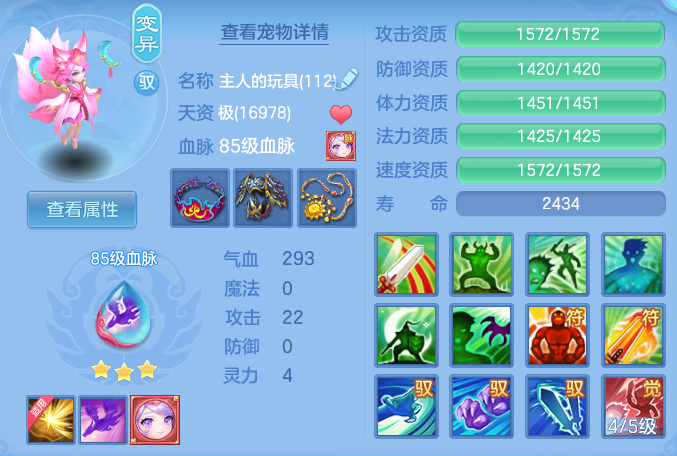 cd9687d370c039b210f33f83b4838778.png