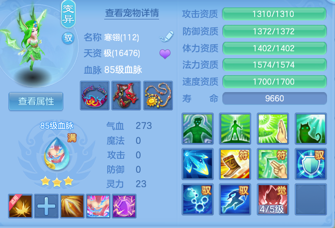 eb28b1fdbcf48bed38e95295e17a1df2.png