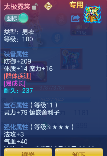 e001d63d7b7e0e0a518755059285dbfb.png