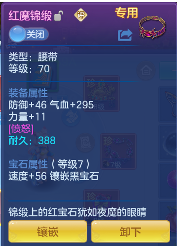 56fa66e0f506c7ab487320c72b7b13fc.png