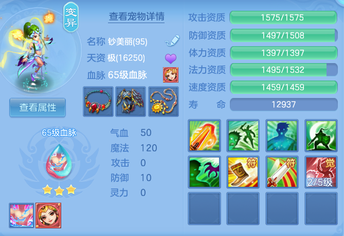 672ef3c830249f77277a5bee67161f97.png