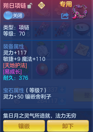 d3f60f2549edced6a3856099c40c5692.png