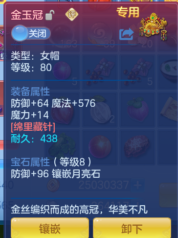 f253635be9c1b1a53b9050d92c8acc28.png