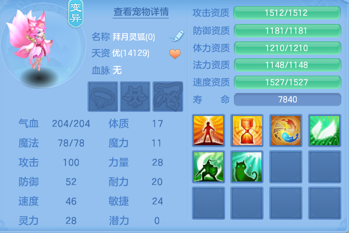 e7bc7063a632bace273639b7cc0db261.png