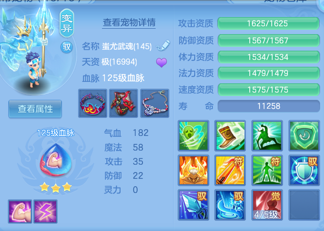 0b1650ebd07dceb2fff5cf8415246ca4.png