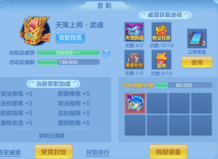 3ba0bc060d4ce61c412c42a535892fa9.png
