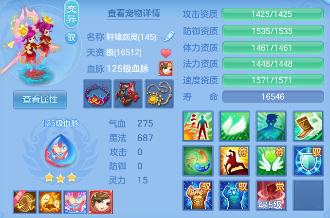 2f823ad32f2f59c026c9fc5e718878a9.png