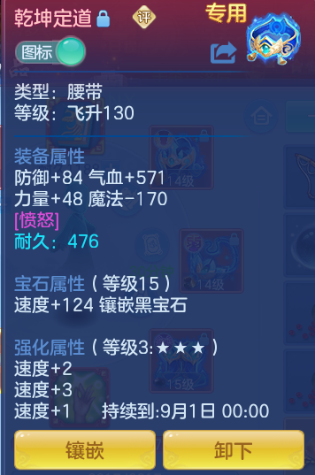 1fe039f1dbad7289bbae4cd49552b620.png
