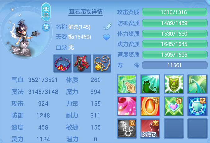 3e766f3e9ebf5dca48b651e9a31fd160.png