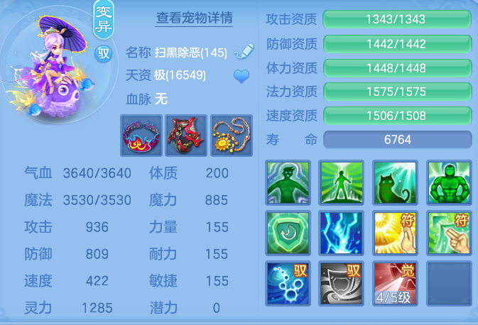 4d6eaf31d49ce755d7ebed27efba9745.png