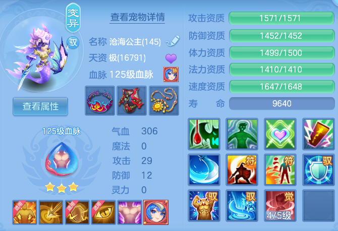 708c17c2ccb9642a42d8645e988aa846.png
