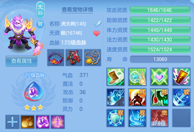 b1c2a075c91036c7b6adf4bc709d836e.png