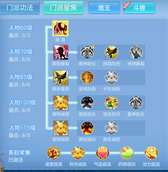 b5e5acc0e4e419fb4d65b453c890d838.png
