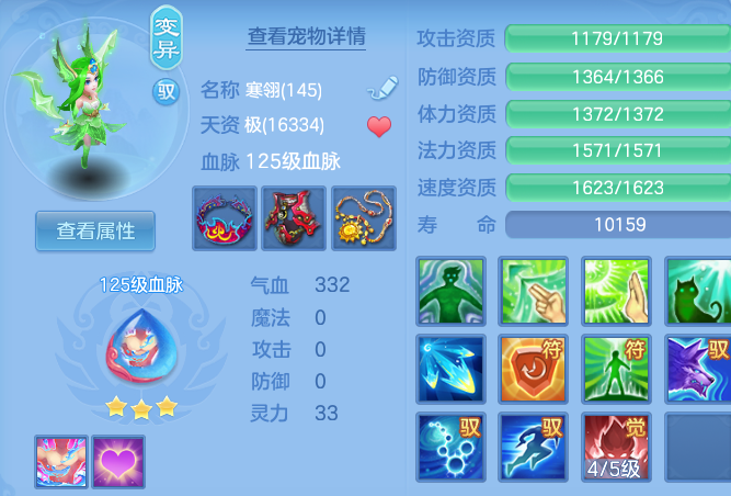 c1a7bf8962e38dccd8c93d82163cd171.png