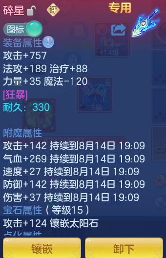 f362d9746a18bc34c0535cba283ce8a6.png