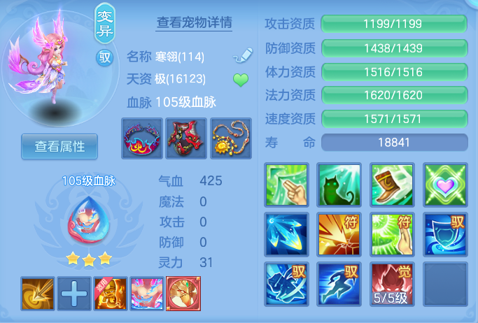 4f43a8bbb0bd28552e8aed0b9c082704.png