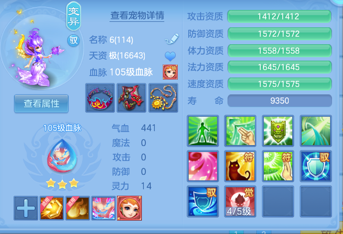 946bcdb6819110b7bc0b4075883ea893.png